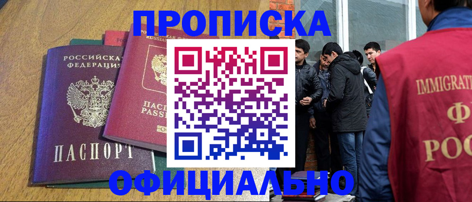 где прописаться в Верхнем Уфалее